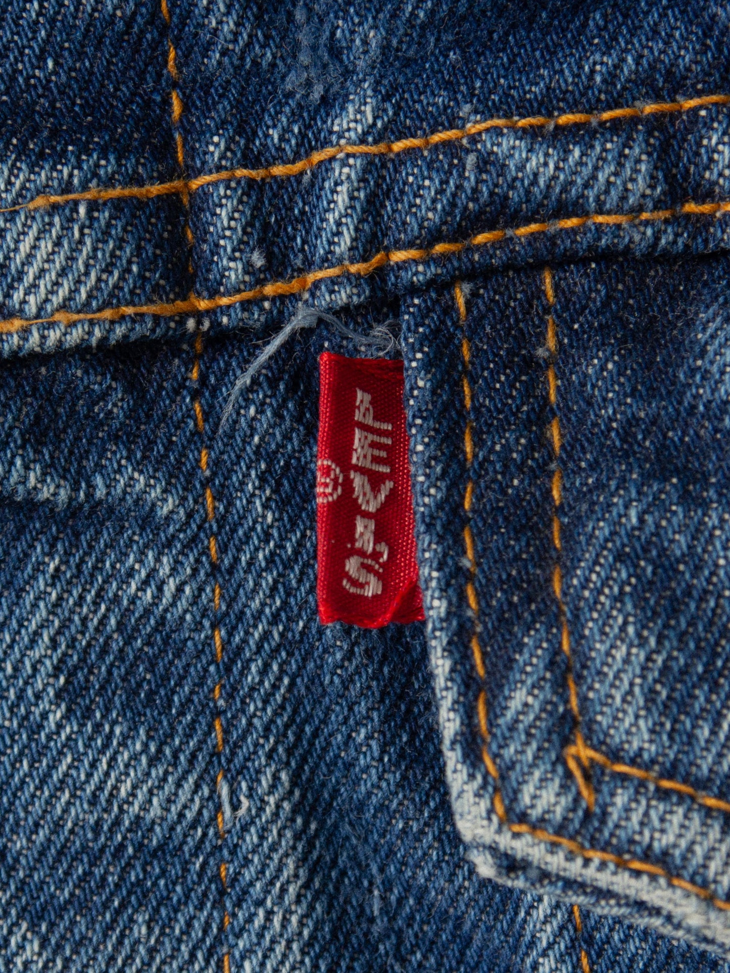 Vtg 1960s Levi's Big E Trucker Denim Jacket (M)