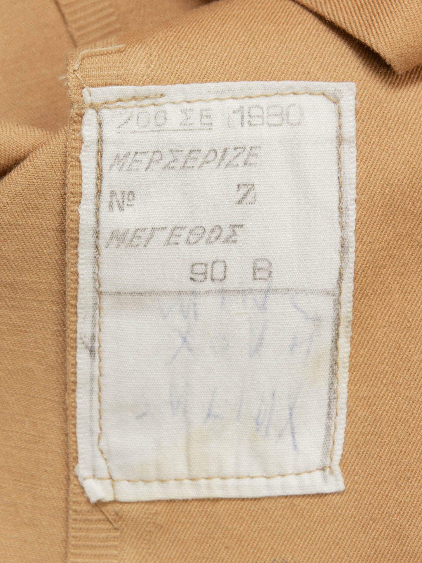 Vtg 1980s Greek Army Officer Shirt (XS)