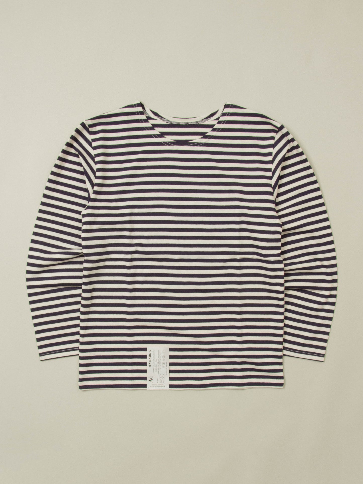 Deadstock Russian Sailor’s Shirt (Navy)