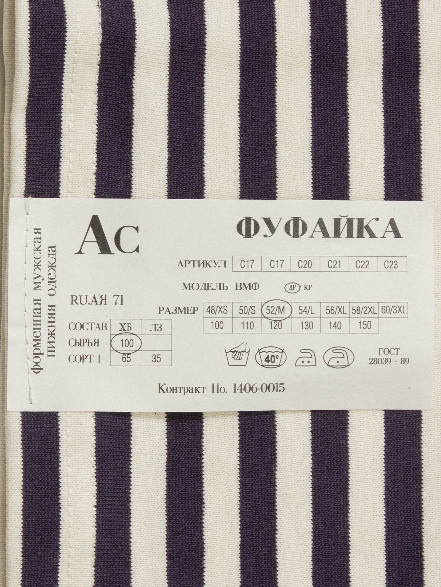 Deadstock Russian Sailor’s Shirt (Navy)