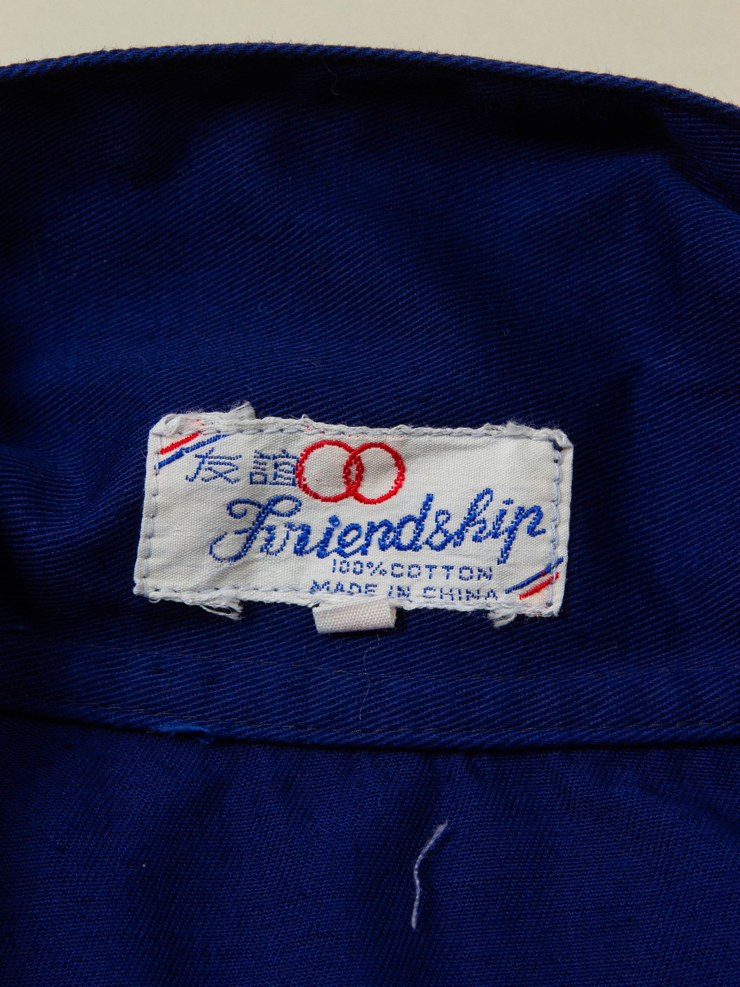 Vtg 1980s Workwear Jacket (M/L)
