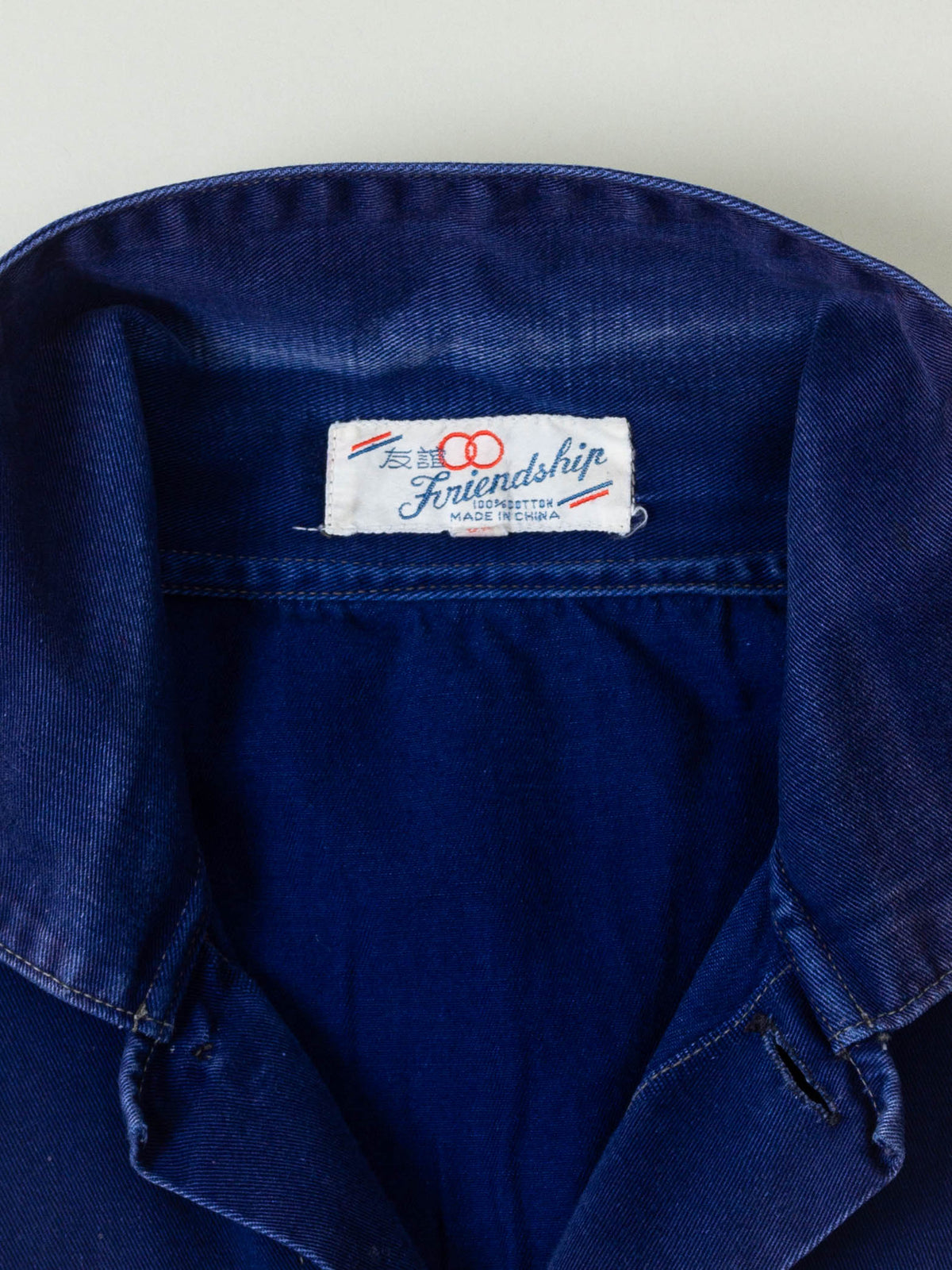 Vtg 1980s Workwear Chore Jacket (L)