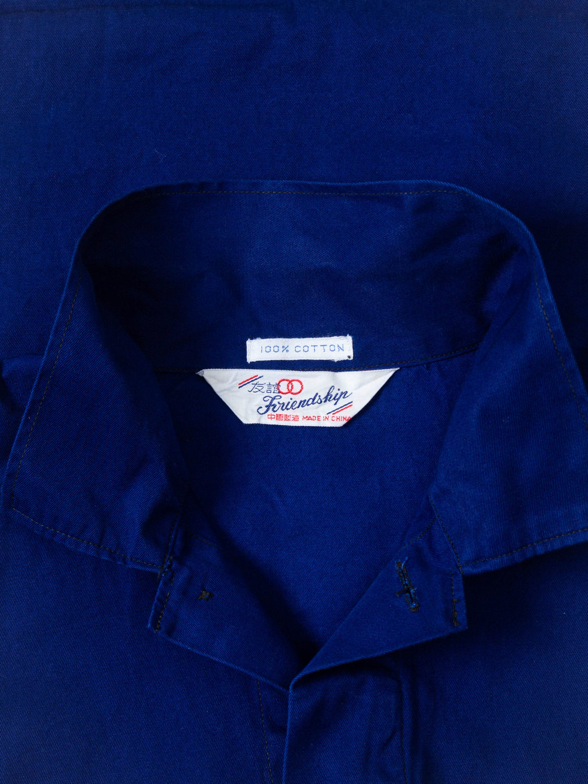 Vtg 1970s Workwear Chore Jacket (XL)
